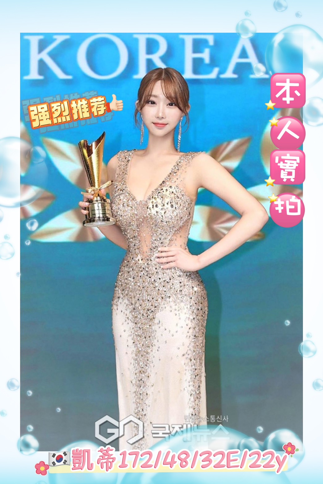 極漱桃園定點 麻衣 淫蕩學生妹 熟女嬌妻